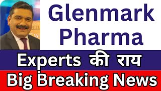 Glenmark pharma share latest news today  glenmark share future target  glenmark share analysis [upl. by Kasper]