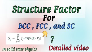 Geometrical Structure Factor of bcc  fcc and sc crystal structures [upl. by Hadihahs781]