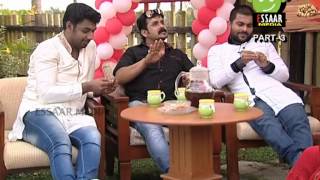 Chat show with Shafi Kollam Saleem Kodathur amp Thajudheen Vatakara  Part 3 [upl. by Ehctav400]