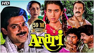 Anari  Blockbuster Hindi Movie  Venkatesh  Karishma Kapoor  Johnny Lever  Rakhee  50million [upl. by Lazar]