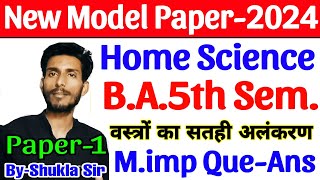 Home science ba 5th semester Paper1 Solved Model paper2024  गृहविज्ञान के महत्वपूर्ण प्रश्नोत्तर [upl. by Ynobe]