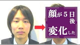 整形級超カンタン小顔パッチリ目の男性になる方法（The Change face massage of Ankhs method）【メンズビューティ Vol13】 [upl. by Gove]