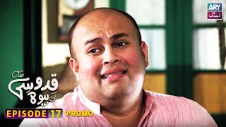 Quddusi Sahab Ki Bewah Episode 17  Promo  ARY Zindagi [upl. by Ddene]