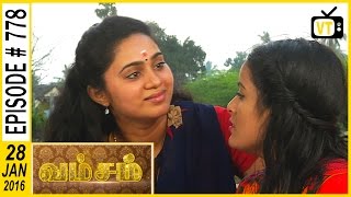 Vamsam  Tamil Serial  Episode 779  29012016 [upl. by Suciram]