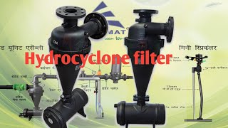 How To Work Hydrocyclone Filter hydrocyclonecyclone separator working principle [upl. by Aymahs31]