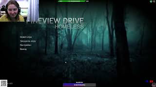 Впечатления Pineview Drive Homeless [upl. by Endor806]