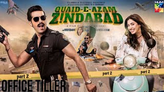 QuaidEazam zindabad office tiller part 2 Pakistani new movie Quaid e Azam 2 new 2024 [upl. by Cherry]