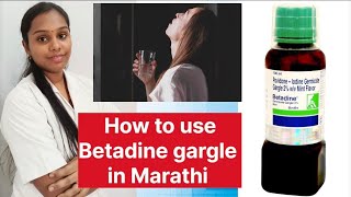 Betadine gargle l povidin iodinel betadine gargle कसे वापरावे l Betadine gargle l Rohini pharmacist [upl. by Bittencourt]