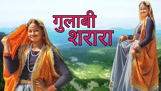 Gulabi Sharara  गुलाबी शरारा  Inder Arya New Song  Latest Kumaoni Song  पहाड़ी डांस वीडियो [upl. by Seravat]