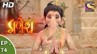 Vighnaharta Ganesh  Ep 74  Webisode  5th December 2017 [upl. by Iniretake801]