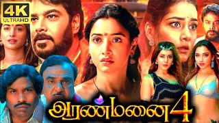 Aranmanai 4 Full Movie In Tamil  Khushbu Sundar Tamannaah Raashii Khanna  360p Facts amp Review [upl. by Leipzig]