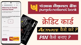 Pnb Credit Card Activation And Pin Generation [upl. by Jerome893]