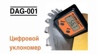 Цифровой уклономер DAG001 DIGITAL ANGLE GAUG [upl. by Cash]