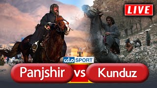 دور پنجم لیگ بزکشی افغانستانروز هفتم، مرحله دوم، بازی ششم پنجشیر در برابر کندز Panjshir VS Kunduz [upl. by Leinto]