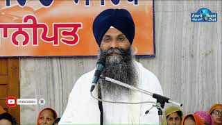 Bhai Sarabjit Singh Ji Ludhiana Wale 01July2019 GIsrana Sahib Panipat [upl. by Eberhard]