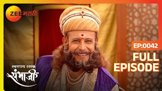 Mirza Raje आणि Sambhaji राजे मध्ये बुद्धिबळचा डाव  Swarajyarakshak Sambhaji  Full Ep 42 [upl. by Adnamahs]