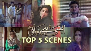 Top 5 Scenes  Aisi Hai Tanhai  Sami Khan  Sonia Hussain  Nadia Khan [upl. by Odilia]