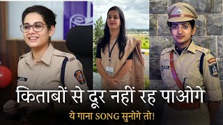 quotUpsc Motivation Song  रातों में जागे तेरे लिए For UPSC Aspirantsquot [upl. by Uoliram533]