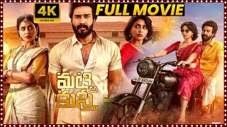 Gatta Kusthi Full Movie In Hindi Dubbed  Vishnu Vishal  Aishwarya Lekshmi  Review amp Facts HD [upl. by Brad]