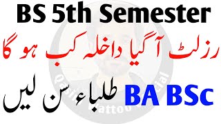 BS 5th Semester Admission  MA MSc Admission  Spring Admission 2024 [upl. by Airan]