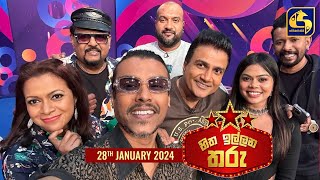 Hitha Illana Tharu ll හිත ඉල්ලන තරු ll 20201108 [upl. by Atilam]