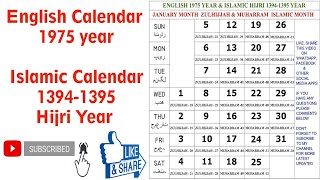 1975 English Calendar  1975 ka Urdu Calendar  13941395 Islamic Hijri Calendar [upl. by Yespmed]