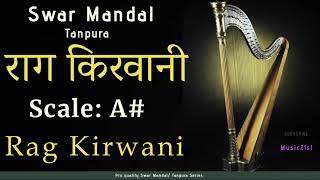 A राग किरवानी KIRWANISWAR MANDALTANPURAVOCAL amp INST RIYAZMEDITATIONRELAXING [upl. by Padraic]