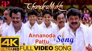 Rajinikanth Hits  Annanoda Pattu Full Video Song 4K  Chandramukhi  Rajini  Jyothika  Prabhu [upl. by Aindrea997]