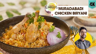 Muradabadi Chicken Biryani  मशहूर मुरादाबादी चिकन बिरयानी  easy Chicken Biryani  Chef RanveerBrar [upl. by Tennies]