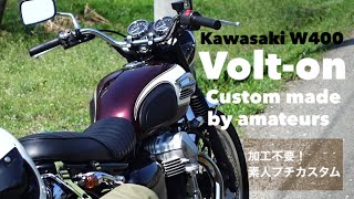 【Kawasaki W400】加工不要！素人ができる範囲でバイクをちょっとだけカスタムする休日（初心者向けカスタム） [upl. by Sremmus]