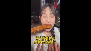 深夜街边大串烧烤！大口吃肉！把路人都给 整不会了… ＃大口吃肉 [upl. by Leaw425]