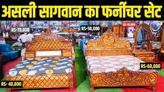 फिल्मी स्टाइल वाले बेडbed designpalang ka designfarnichar dizain photoBed design with price [upl. by Adiahs]