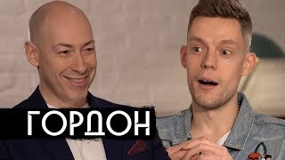 Гордон  Украина Россия Ukraine Russia English subs [upl. by Amhser]