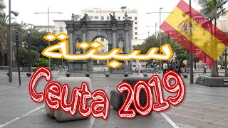 سبتة سحر و جمال المدينة Ceuta [upl. by Platas]