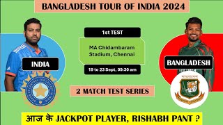 1st Test Cricket Match INDIA VS BANGLADESH [upl. by Aimehs729]