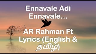 Ennavale adi Ennavale song Lyrics  Kadhalan movie  Lyrics both in English and தமிழ் [upl. by Notsrik]