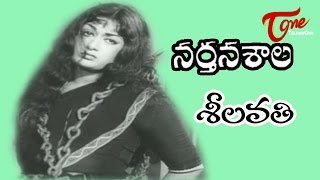 Narthanasala Songs  Seelavathi  NTR  Savithri [upl. by Bullis]