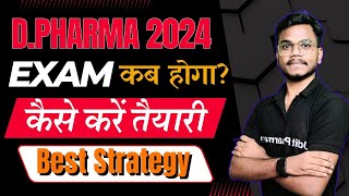 DPharmacy 2024 । Exam कब होगा । Exam 2024 की तैयारी कैसे करे । Best Study Strategy । DPharma Exam [upl. by Nirok]