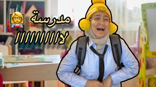 كدوشة بتجهز أدوات المدرسة 💃🏼💃🏼Nesma khogaly [upl. by Enra]