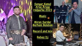 Sangar Kamal  Halparke Ahangi Taibat 2023 Music Miran sardar  Barham balaban Record  Rebaz Dj [upl. by Lertsek]