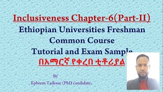 Inclusiveness Chapter 6 Part II Tutor in Amharic [upl. by Atnoved389]