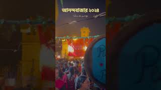 Anando mela❤️ love emotional bolpur santiniketan bosonto video shorts travel like new [upl. by Andria]