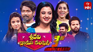 Sridevi Drama Company  21st January 2024  Full Episode  Rashmi Indraja  ETV Telugu [upl. by Ardaid]