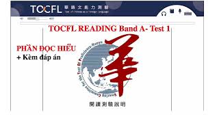 【Traditional】TOCFL READING Band A Test 1  Đề thi mẫu TOCFL Band A ĐỌC HIỂU Đề 1 華語文聽力測驗 A 級 [upl. by Lachus280]