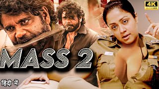 MASS 2  2024 New Blockbuster South Hindi Dubbed Full Action Movie in 4K  Jyothika [upl. by Lorna]