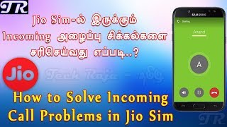 How To ReVerify Your Jio Number With MyJio App Telugu [upl. by Quartus445]