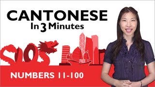 Learn Cantonese  Cantonese in 3 Minutes  Numbers 11  100 [upl. by Lorenz]