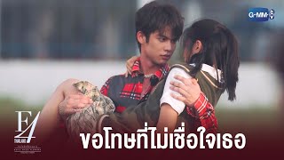 แกงยกแก๊ง F4Thailand กับเกมในตำนาน ไหนว่าจะไม่แกงกัน คำถามจับเท็จสุดแกง ENG SUB  MINT COVER [upl. by Spieler]