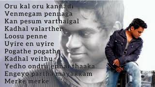 U1 Drugs  Yuvan Shankar Raja songs  Yuvanism  Yuvan songs tamil [upl. by Gerfen491]