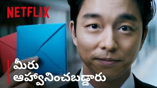 Squid Game సీజన్ 2  మీరు ఆహ్వానించబడ్డారు  Netflix India South [upl. by Greenwell]